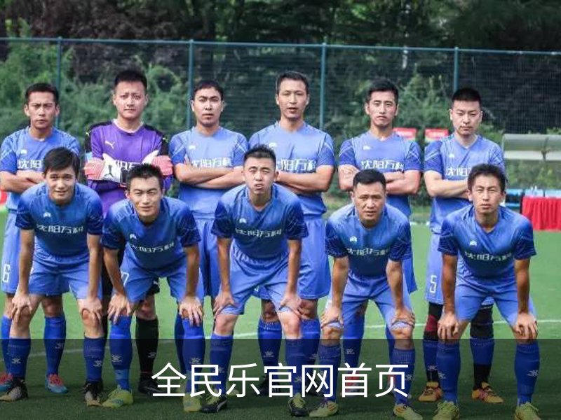 了解全民乐官网首页